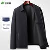 SHANSHAN Мужской пиджак деловой кэжуал, не мнущийся, тянущийся