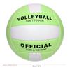 Официальный размер 5 волейбольные мячи мягкие пляжные волейбольные мячи для соревнований и игр подарок