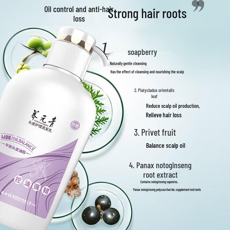 Yangyuanqing Fortifying & Volumizing Shampoo