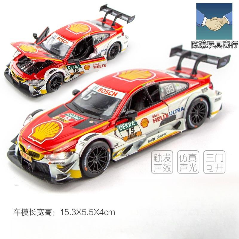 1:32 Continental GT Alloy Track Racing Car Model Diecasts Metal Toy Vehicles Car Model High Simulation Collection Gift