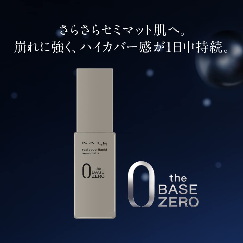 Kate Жидкая тональная основа Real Cover (полуматовый) 30 мл Все 6 цветов