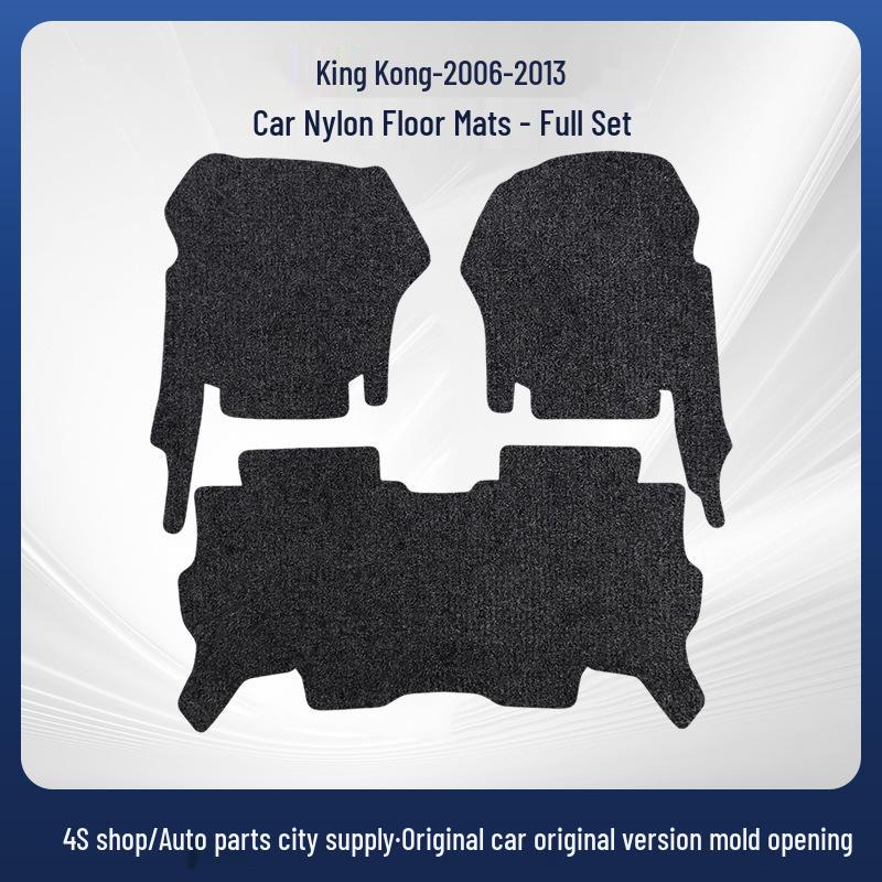 Прочные автомобильные коврики для Geely King Kong (2006-13), Модели с левым/правым рулем