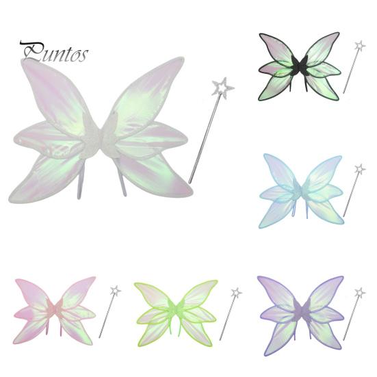 1 комплект волшебных крыльев, красочная пряжа, красивые крылья принцессы эльфа со звездой, реквизит для рождественских фотовечеринок