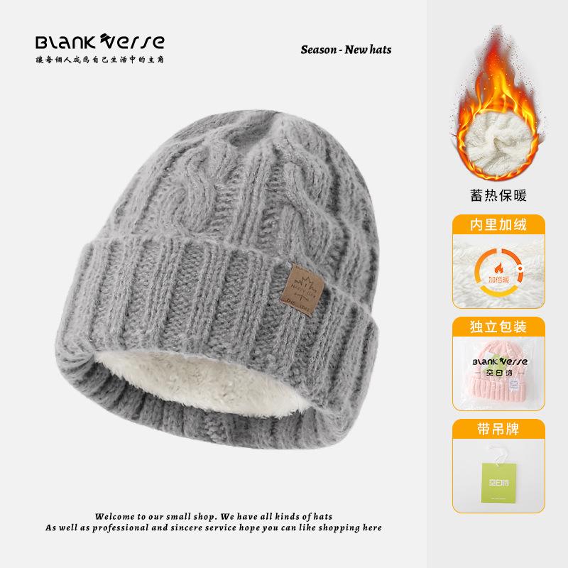 Solid color twist wool hat female autumn and winter student warm ear protection knitted hat couple versatile cold hat