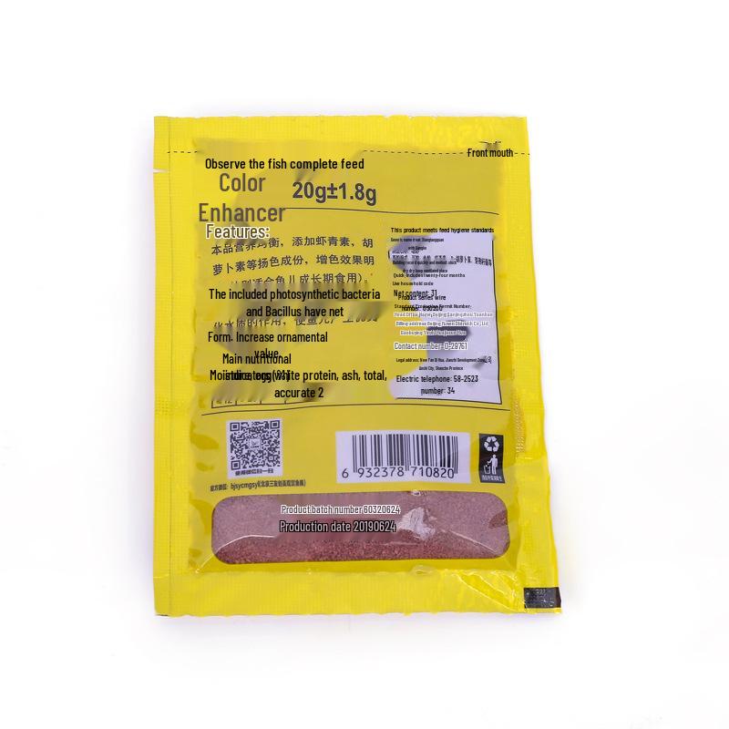 Корм для золотых рыбок: Корм для декоративных рыб с усилением цвета, обогащенный бациллами, для здоровья и яркости