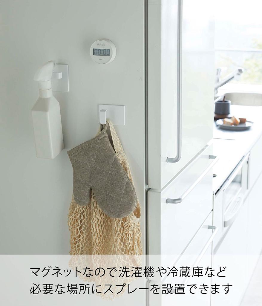 Магнитные крючки-распылители Yamazaki Tower, Набор из 2 шт., Белый, Прибл.. Ш5 x Г3.5 x В7см, Крючки-распылители для башни, 5072