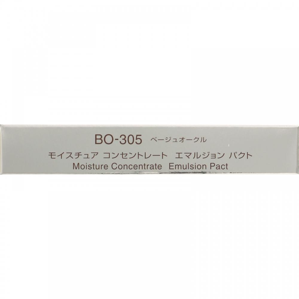 Infiniti Kose Infinity Moisture Concentrate Emulsion Pact 305 Var Ocle 10 г