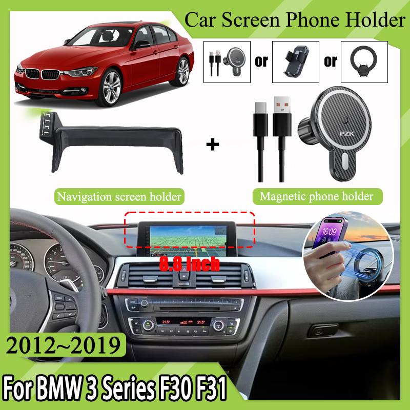 Car GPS 8.8" Screen Phone Holder For BMW 3 Series F30 F31 Accessories 2012~2017 2018 Magnetic Gravity Mount Mobile Support