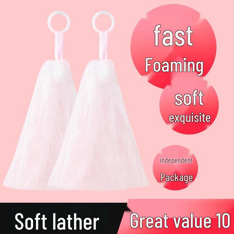 Двухслойный сетчатый мешочек для мыла, сетка для вспенивания средства для умывания, мочалка