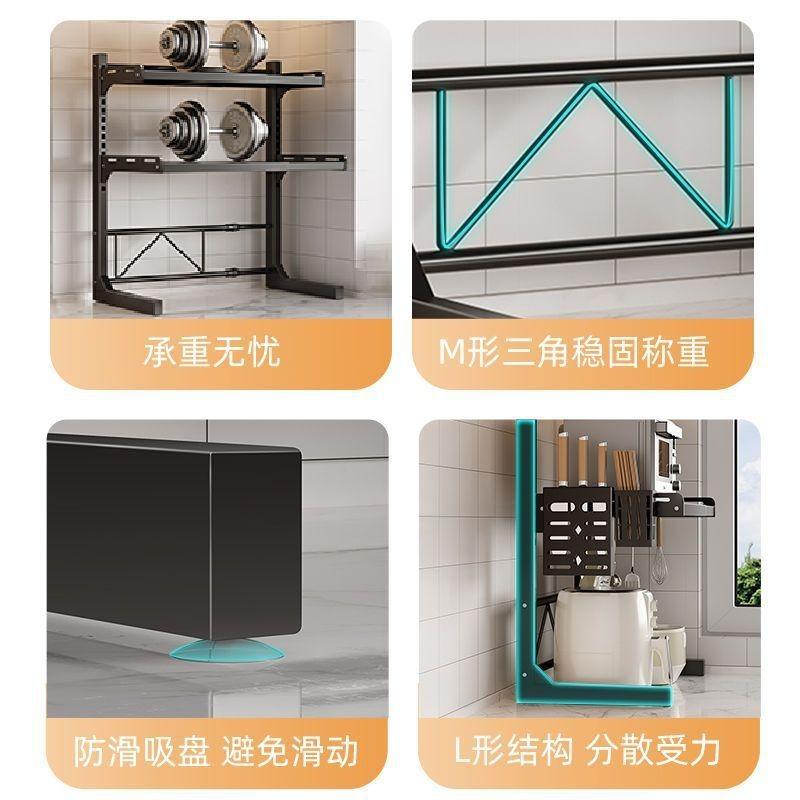 Household microwave oven rack Metal multi-layer kitchen countertop storage rack Adjustable height oven rack