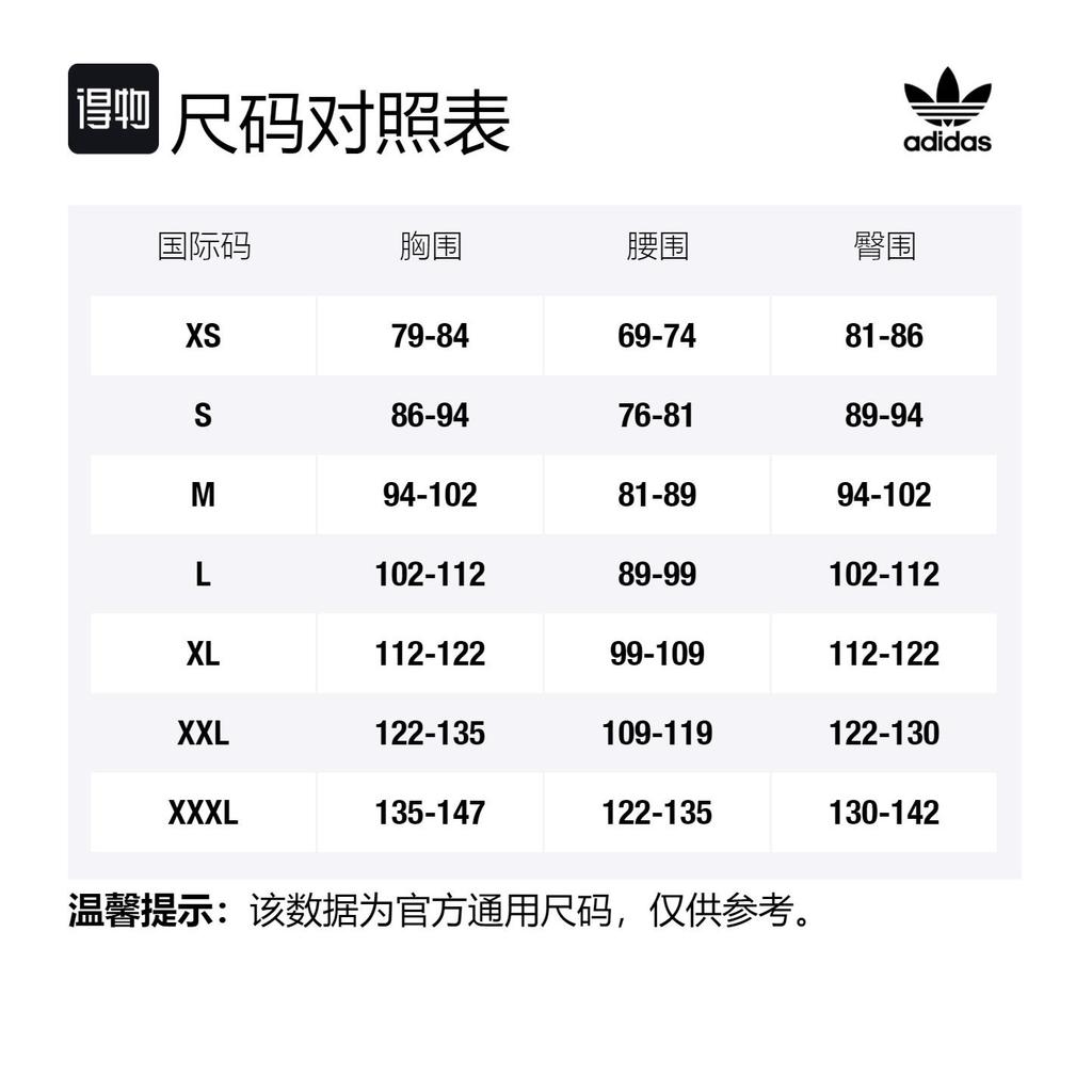 adidas Япония 2022 Выездная футболка HF1844