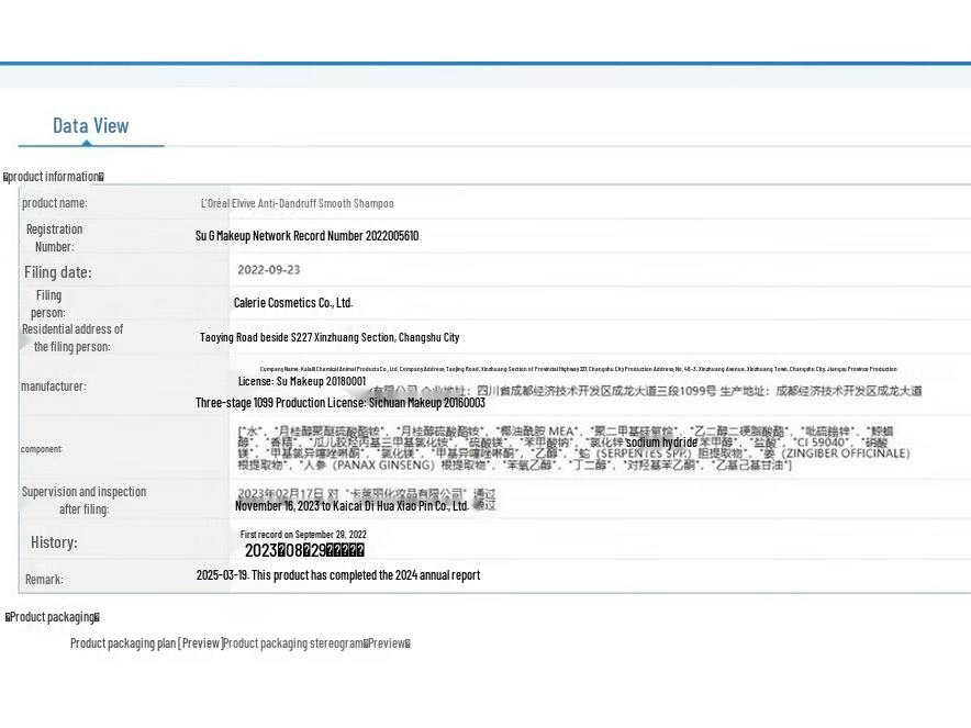 Longliqi Gentle & Refreshing Anti-Dandruff Shampoo 12-Piece Set