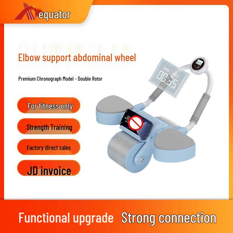 Equator Line Automatic Rebound Ab Roller with Elbow Support