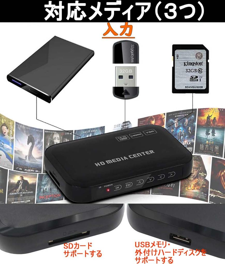 4K Мультимедийный Full HD Плеер SD USB Флеш и HDD Воспроизводит и Поддерживает и Компонентное Воспроизведение на Телевизорах и Отлично для Цифрового Включает HDMI Кабель Плеер,
