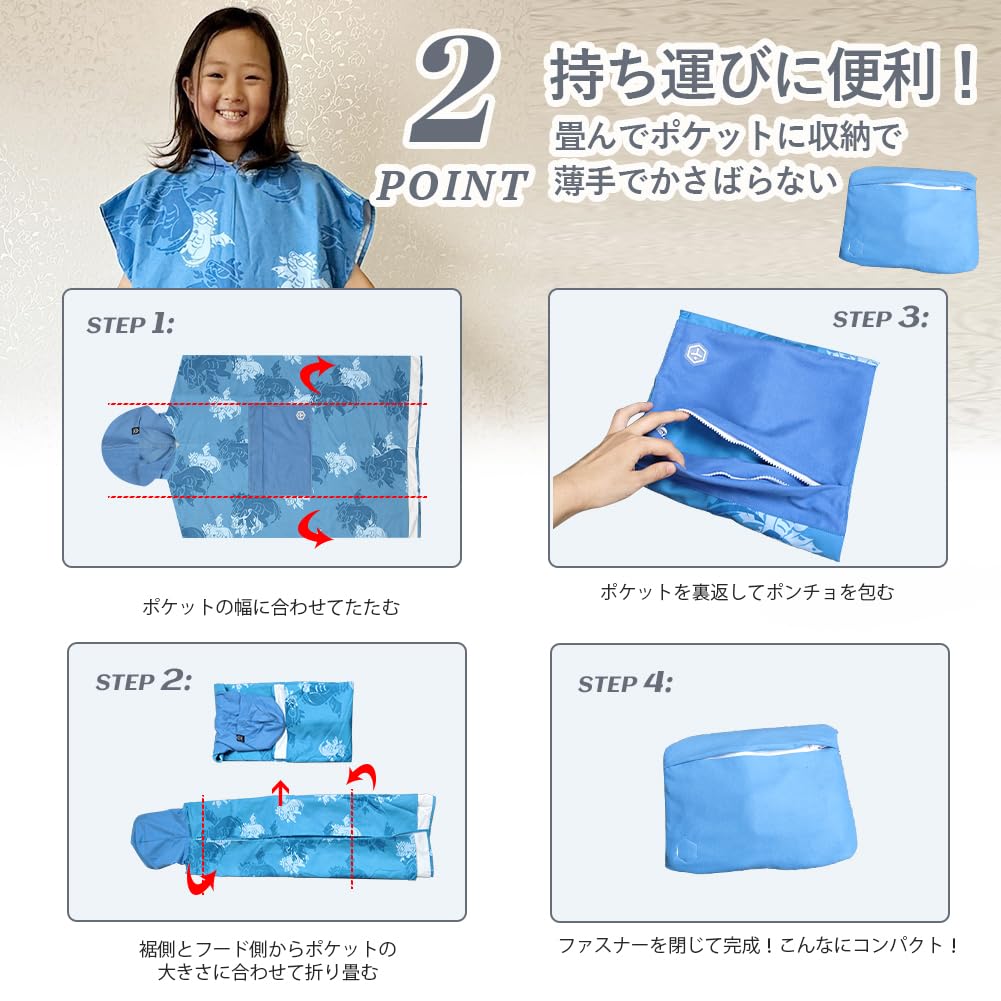 TaoTech Легкое полотенце для серфинга с капюшоном и карманами Пончо/Банное Пляж, Бассейн, Плавание, Кемпинг, (Дизайн панды/Легкий)