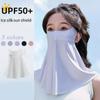 Summer UV Protection Sunscreen Mask Face Scarf Cycling Sunscreen Ice Silk Mask Face Cover Neck Wrap Cover Breathe Traceless Thin