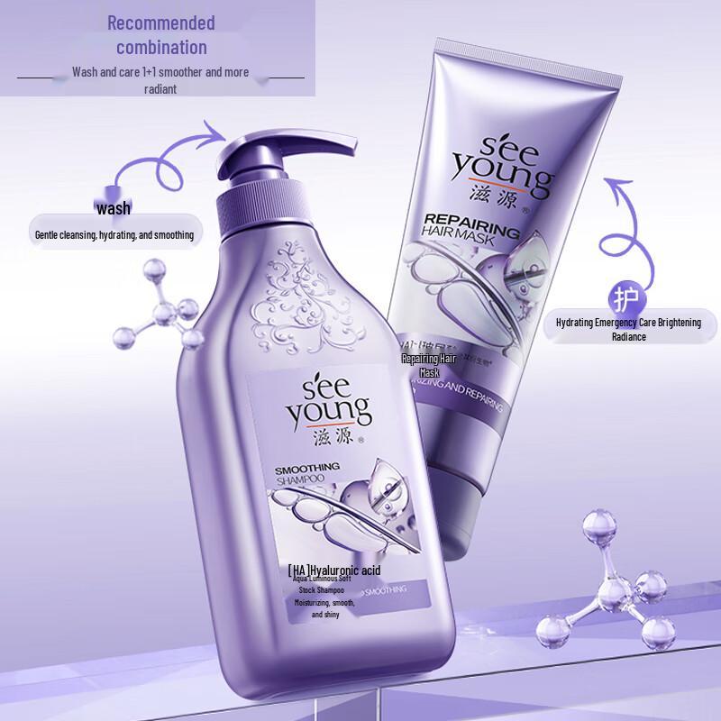 Ziyuan Hydrating & Repair Hair Mask