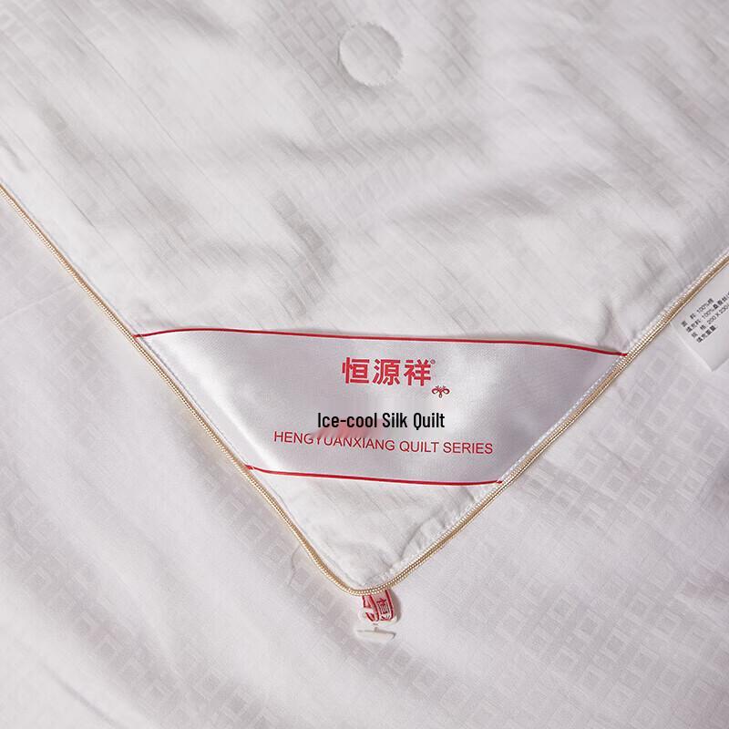 Летнее охлаждающее одеяло Hengyuanxiang HYX157BZ