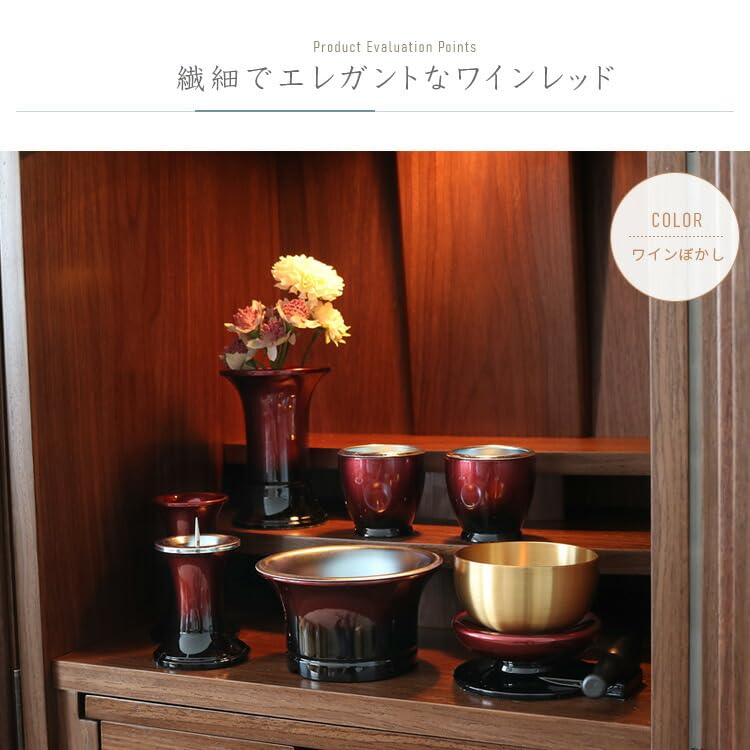 Набор из 7 предметов для буддийского алтаря с колокольчиком, полный набор, стильный и современный, колокольчик янтарного цвета, компактный, подходит для миниатюрных и маленьких алтарей, подходит