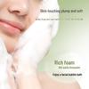 Zhu Ben Qing Huan Cotton Soft Foam Cleanser