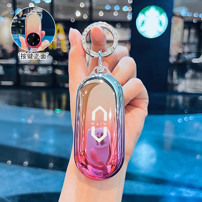 Применимо к набору ключей Huawei Wenjie M9 m7 для автомобиля m5 специальная карта aito высококлассный Ultra мужской чехол-пряжка 2024 новый