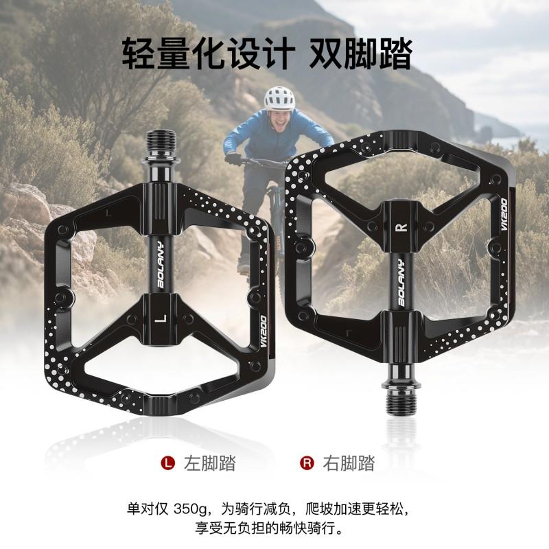 BOLANY PD502 Aluminum Alloy Bicycle Pedals 13mm Ultra-Thin Road Mountain Bikes
