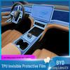 Защитная пленка для интерьера BYD Song L-DmiEV для консоли, экрана навигации, рычага переключения передач и центральной стойки