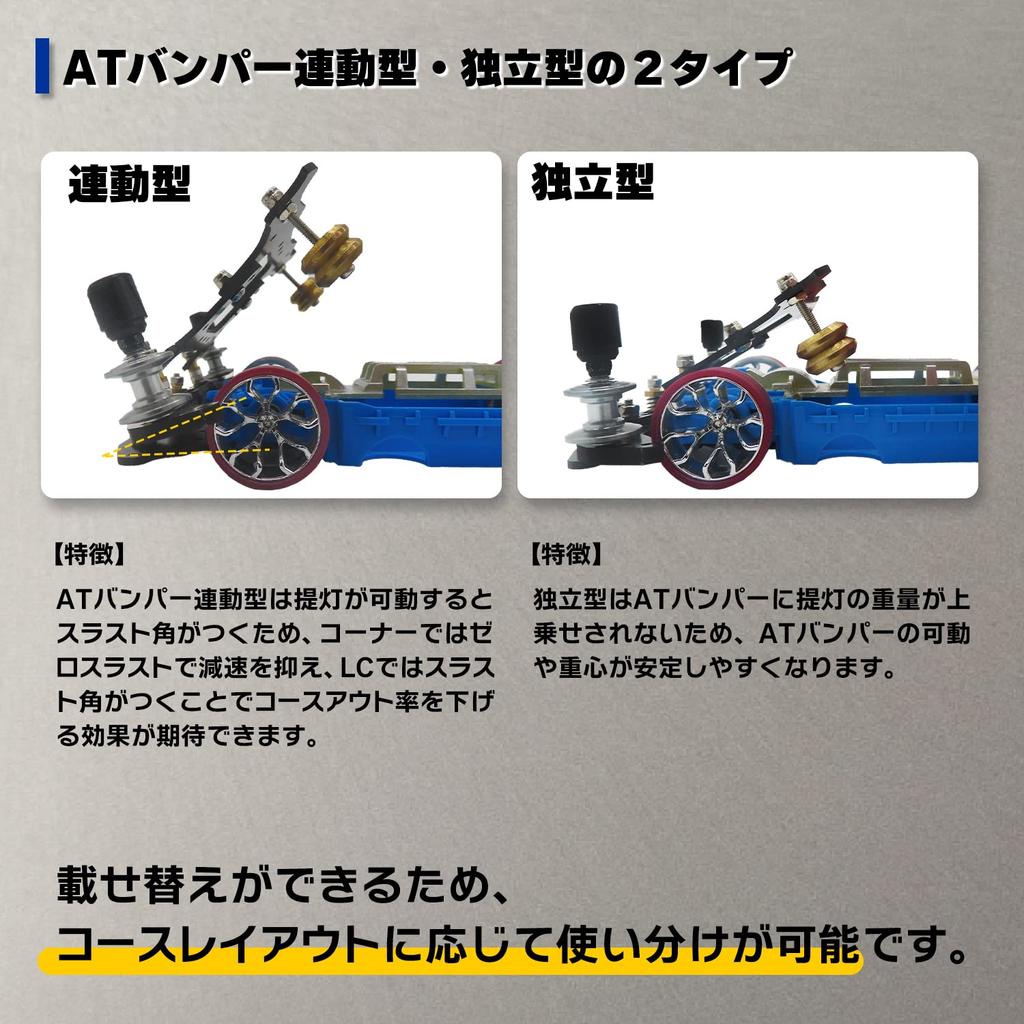Beginner TAGATORON Carbon Front Lantern Separate Type Type Separate Type Instruction Manual Included [Gimmick Series] (Independent Type)
