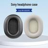 Защитные чехлы для амбушюр и оголовья гарнитуры Sony WH-1000XM5