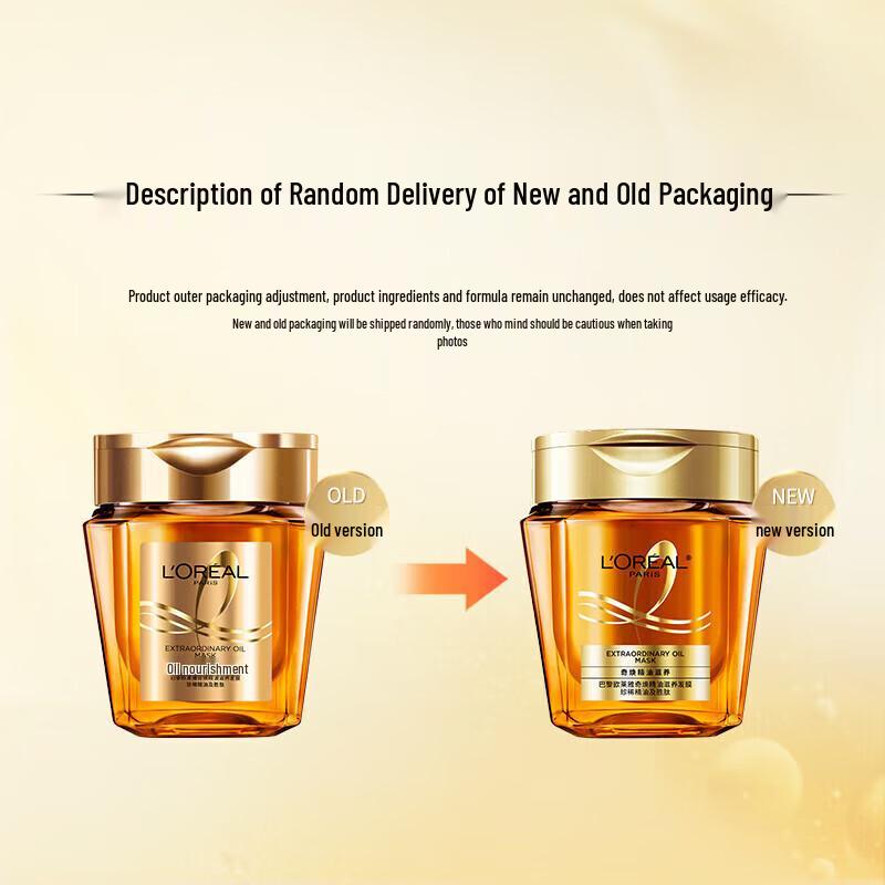 L'Oreal Extraordinary Oil Golden Hair Mask