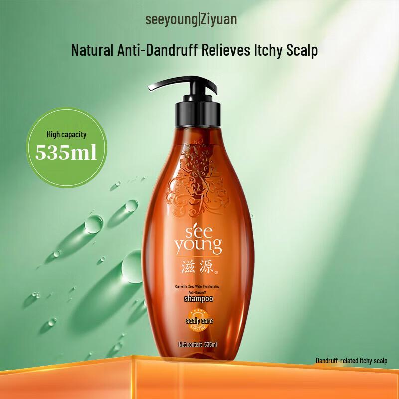 Seeyoung Camellia Seed Hydrating Anti-Dandruff Shampoo (2-Pack)