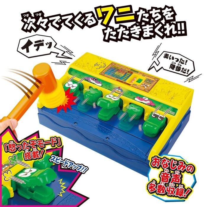 [Bandai] Wani Wani Panic - Домашняя игра, от 3 лет