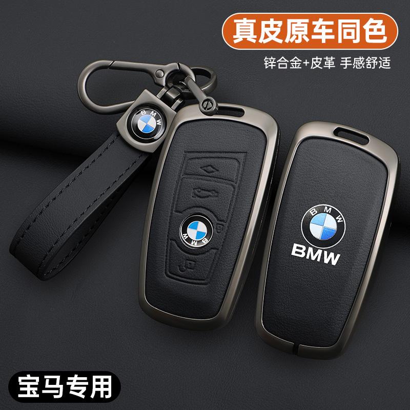 BBJD3 Car Remote Key Case Cover Shell Fob For BMW X3 X5 X6 F30 F34 F10 F20 G20 G30 G01 G02 G05 F15 F16 1 3 5 7 Series Auto Accessories