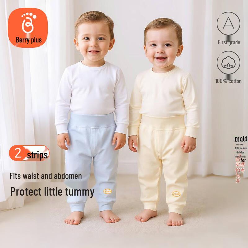Babyprints Унисекс Детские штанишки из чистого хлопка с высокой талией - 2 шт.