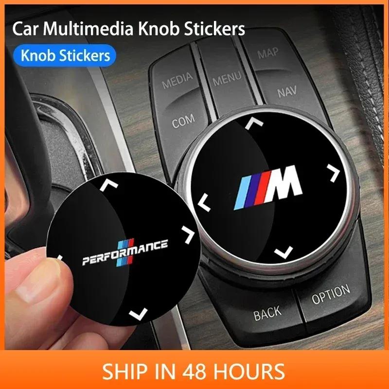 -Наклейка-крышка кнопки мультимедийной ручки автомобиля для BMW 3 5 Серии X3 X4 X5 X7 G01 G02 G05 G06 G07 F10 F30 G11 F15 3GT G20 G30 6GT G32