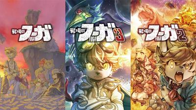 Коробка с игрой Fugue of the Battlefield Trilogy для Nintendo Switch. Fugue of the Battlefield - это набор из трех оригинальных частей, артбук trilogy art a trilogy и металлическая фигурка Taranis.