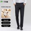 Shanshan Men's Wool Blend Business Casual Straight-Leg Pants