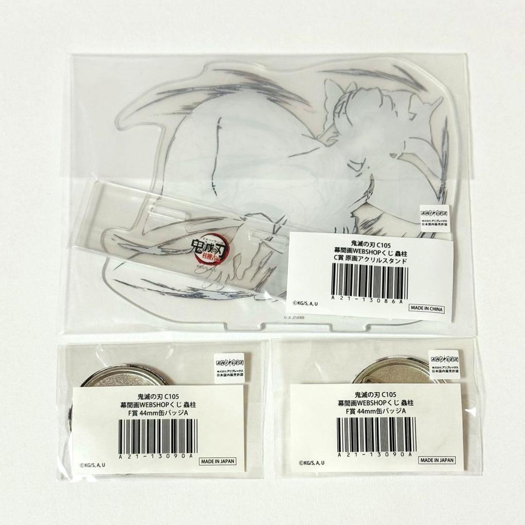 [ИСПОЛЬЗОВАН] Убийца демонов: Kimetsu no Yaiba Синобу Кочо Интерлюдия Артбук ВЕБ-МАГАЗИН Лотерея Приз C Оригинальная акриловая подставка