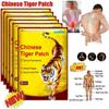 8 шт./пакет, патчи с тигровым бальзамом, обезболивающий пластырь, пластырь от боли в спине, шее, мышцах тела, травяной пластырь