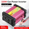 Автомобильный инвертор питания Преобразователь аккумулятора USB Преобразователь напряжения Многофункциональный источник питания Инвертор DC 12V в AC 230V Многоуровневая защита Портативный 220 Вт