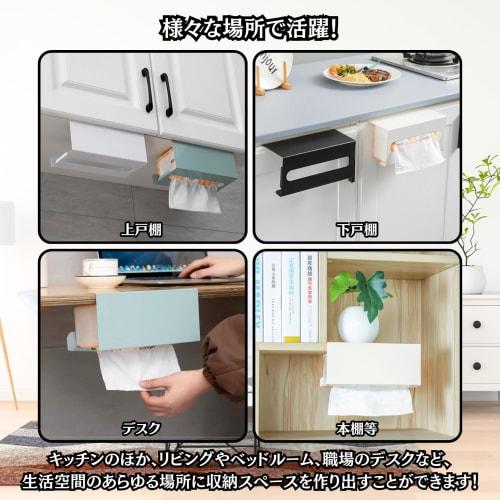 Держатель кухонной бумаги Charmoon, Держатель бумажных полотенец, Держатель салфеток, Подвесной, Настенный, для кухни, ванной комнаты, полка под стол (белый)