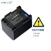 Celeb Rechargeable Lithium Ion Compatible 850mAh Large Capacity High Performance Compatible Canon iVIS HFM32 Camera Compatible PSE Certified Quality