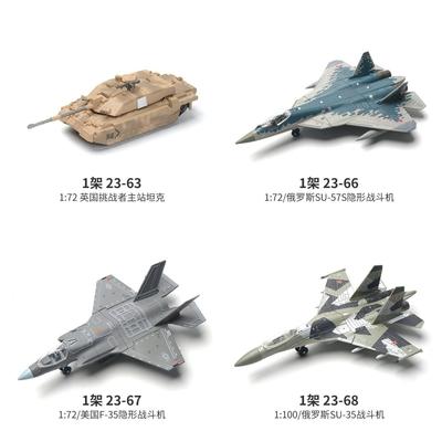 Креативная военная серия Строительные блоки F35 Истребитель-невидимка Многоцелевой основной боевой танк Челленджер Модель Игрушки для мальчиков Подарки