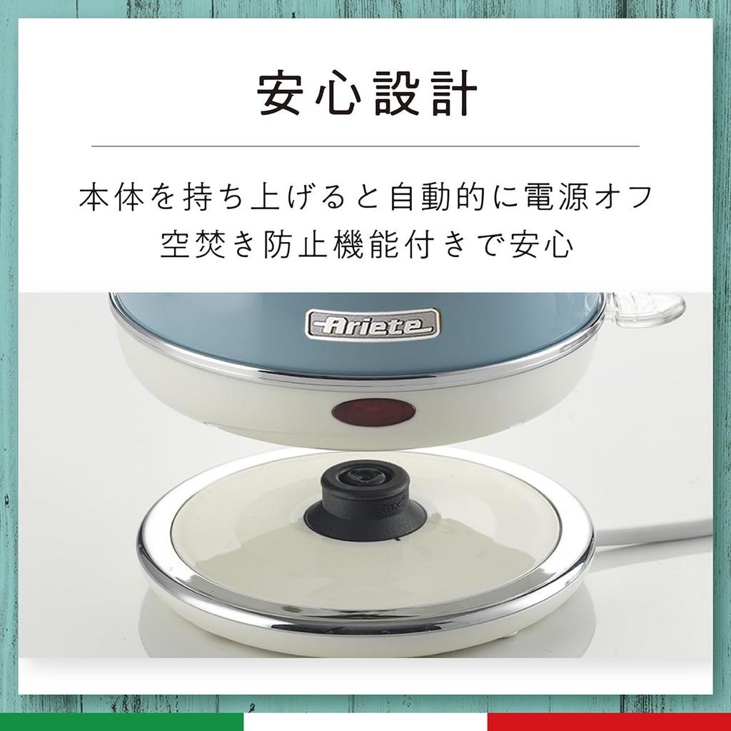 Электрический чайник Ariete 1200 Вт, итальянский дизайн, синий, 2868BL, 1,0 л