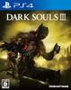 DARK SOULS III (No Bonuses) [PlayStation4] - PS4