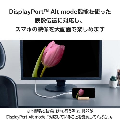 ELECOM USB Type-C & Type-C Cable USB PD Compatible 100W 1.5m Silicone Mesh White [Verified Compatibility with iPhone 16 Series] MPA-CC1GSM15WH