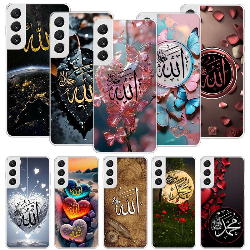 Muslim Surah Ikhlas Islamic Quotes Phone Case For Samsung Galaxy S26 Ultra S23 S24 S25 Edge S20 FE S21 S22 Plus Soft Print Shell