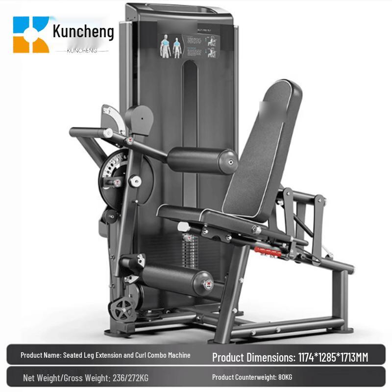 Kuncheng Seated Leg Extension and Curl Machine