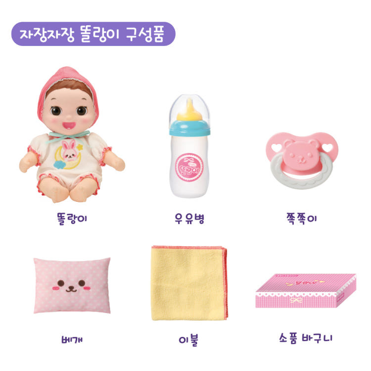 Mimi World Кукла-младенец Mimiworld Lullaby Ttolang-i