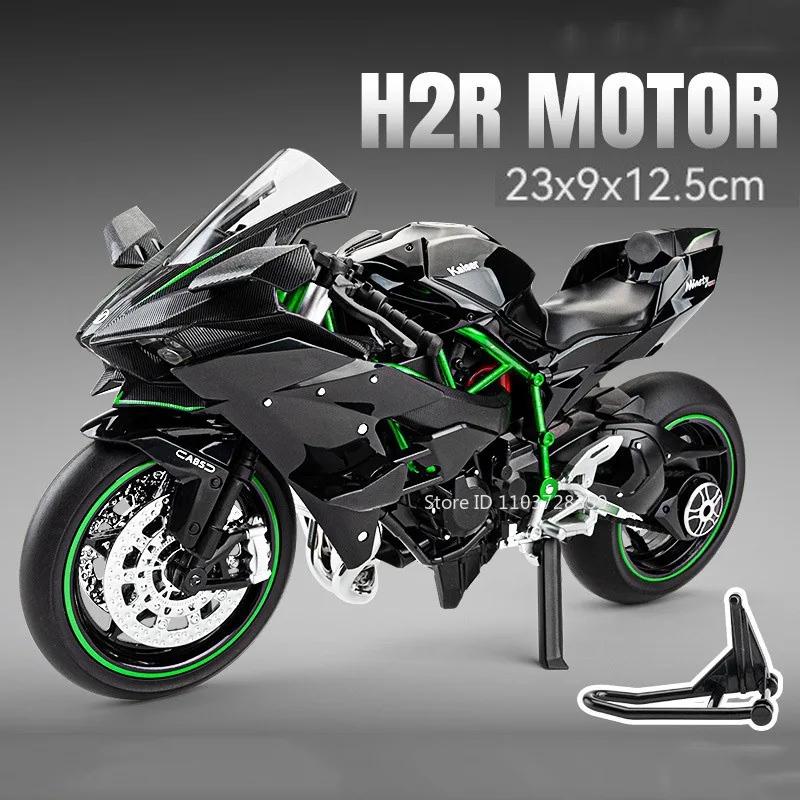 1:9 Модели мотоциклов Kawasaki Zx-10R Nijia H2R Игрушки Сплав Литье под давлением Миниатюрные мотоциклы Звук Свет Амортизация Подарки для детей